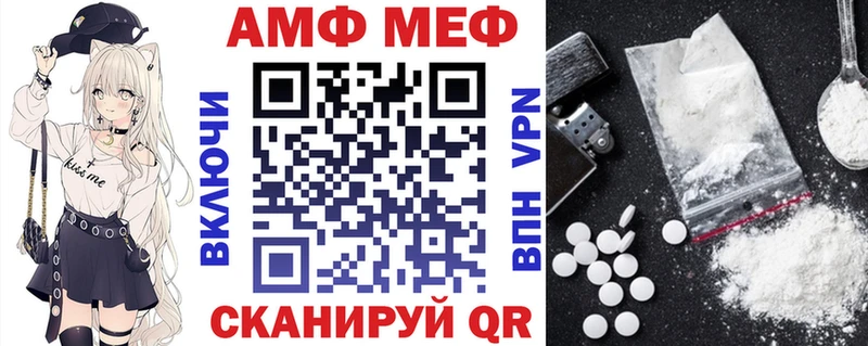 Купить где  Кимовск  Амфетамин VHQ 