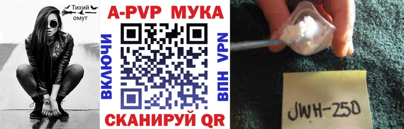 Alfa_PVP СК КРИС  Купить закладки  Кимовск 