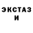 Alpha PVP кристаллы CHanck
