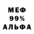 Героин хмурый SaladSaladovich