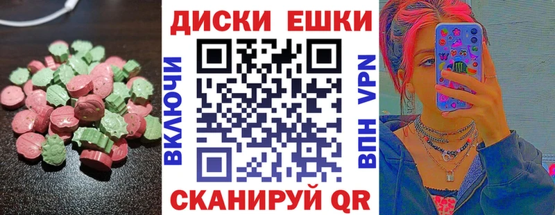 Купить где  Кимовск  Ecstasy Cube 