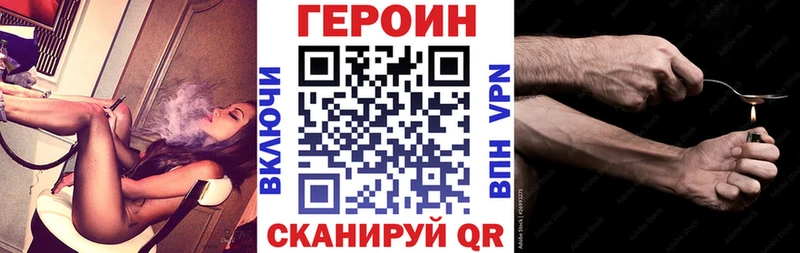 Купить  Кимовск  Героин афганец 