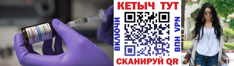 Купить где  Кимовск  Кетамин ketamine 