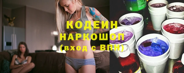 альфа пвп VHQ Пересвет