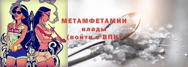гашишное масло Покачи