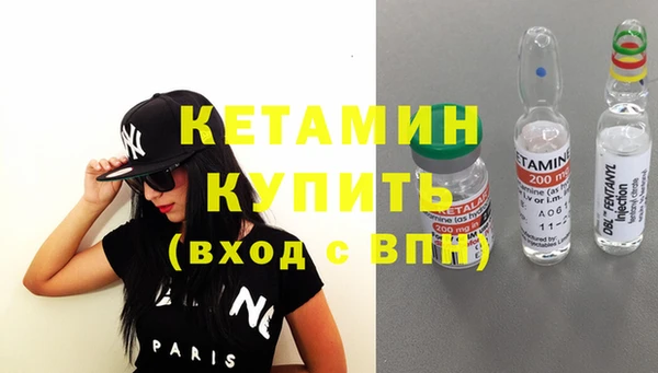 спайс Пестово