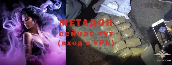 альфа пвп VHQ Пересвет