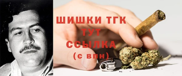 альфа пвп VHQ Пересвет