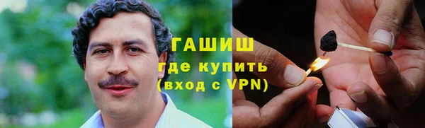 ПСИЛОЦИБИНОВЫЕ ГРИБЫ Покровск
