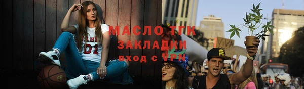 ПСИЛОЦИБИНОВЫЕ ГРИБЫ Покровск