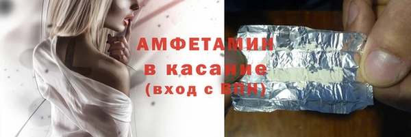 спайс Пестово