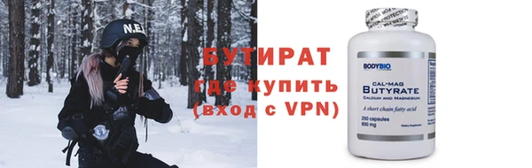 ПСИЛОЦИБИНОВЫЕ ГРИБЫ Покровск
