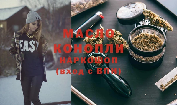 спайс Пестово