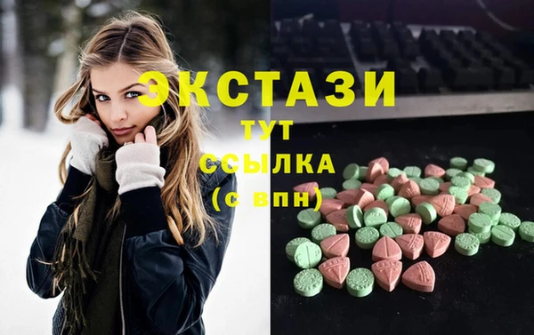 альфа пвп VHQ Пересвет
