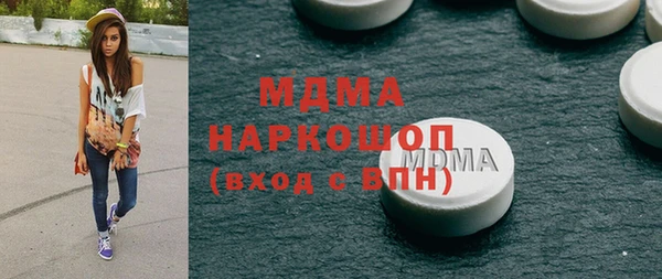 дмт Переславль-Залесский
