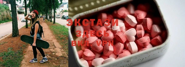 ПСИЛОЦИБИНОВЫЕ ГРИБЫ Покровск
