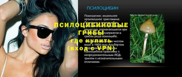 альфа пвп VHQ Пересвет
