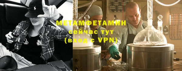 спайс Пестово