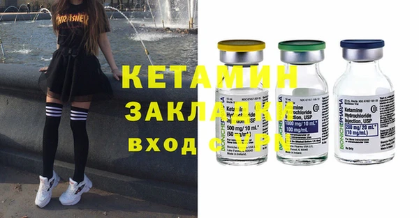 спайс Пестово