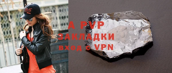 ПСИЛОЦИБИНОВЫЕ ГРИБЫ Покровск