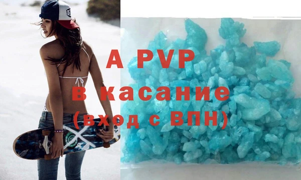 альфа пвп VHQ Пересвет