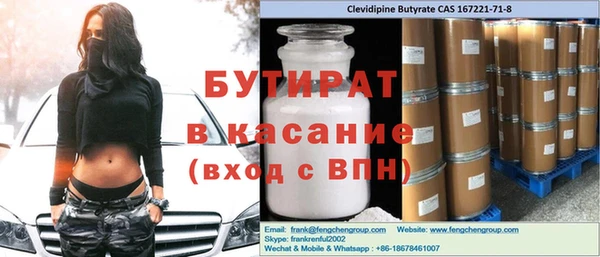 ПСИЛОЦИБИНОВЫЕ ГРИБЫ Покровск