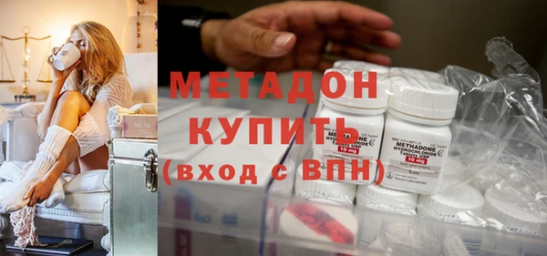 альфа пвп VHQ Пересвет