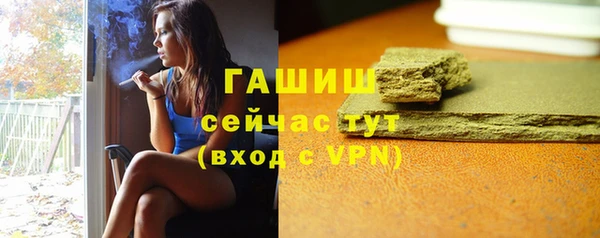 гашишное масло Покачи