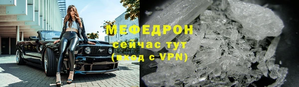 спайс Пестово