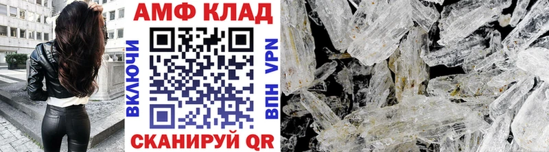 Купить закладки  Кимовск  Первитин мет 