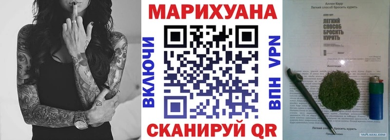 Бошки марихуана White Widow  Купить  Кимовск 